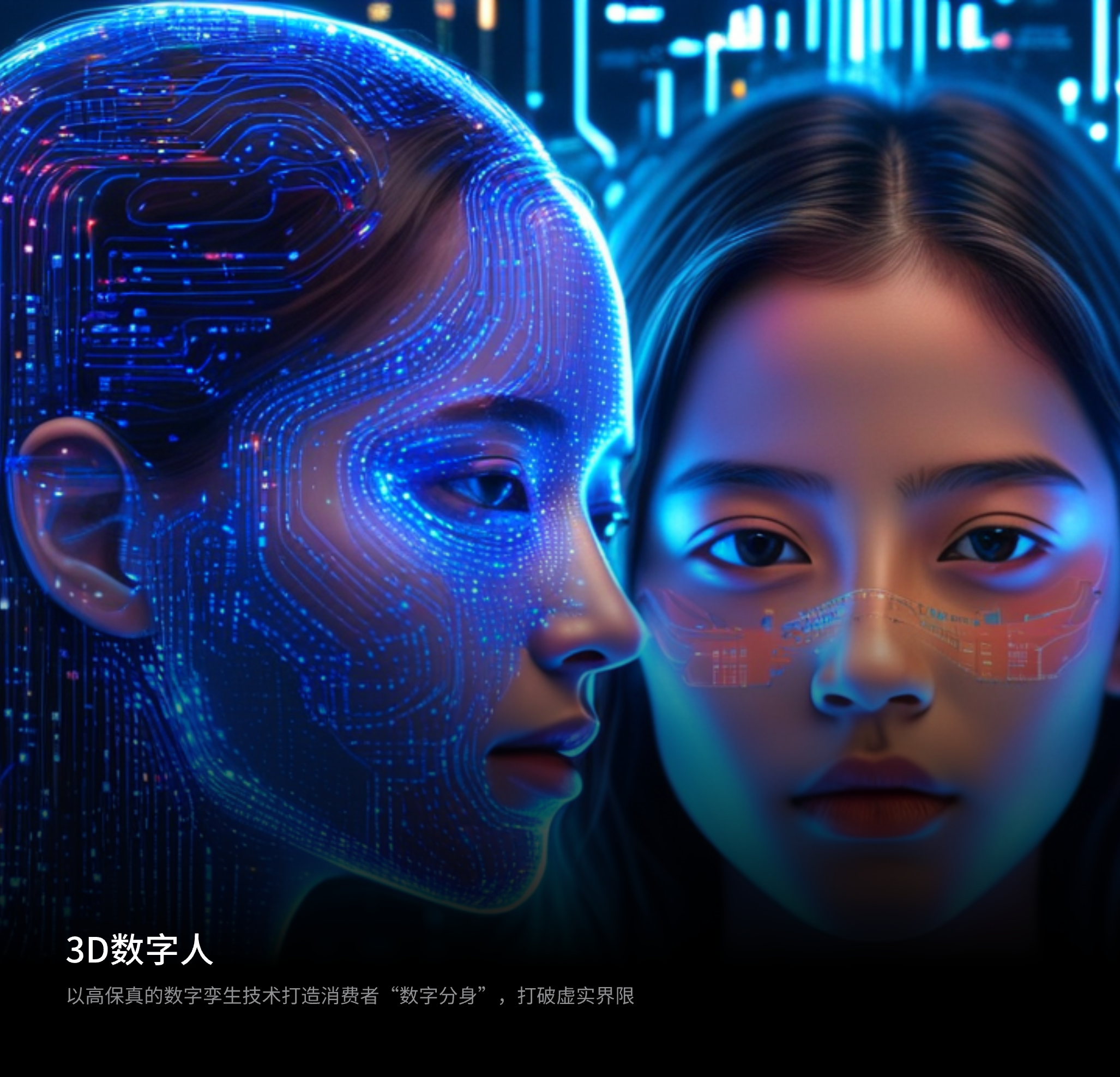 mr眼镜_秋果数字空间_ai人工智能机器人_元宇宙数字人 - 秋果计划官网